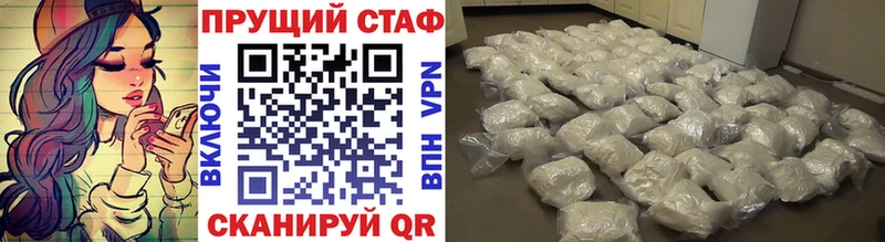 Галлюциногенные грибы Ступино