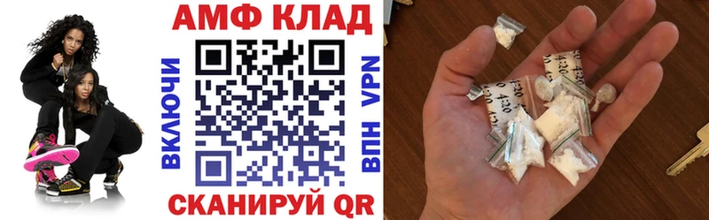 АМФ VHQ Ступино