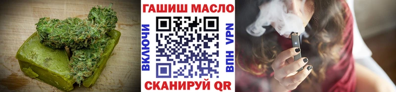 Cannafood конопля  Ступино 