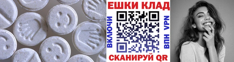 что такое наркотик  Ступино  Ecstasy 250 мг 