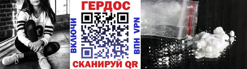 мега ONION Ступино ГЕРОИН VHQ