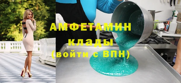 мефедрон Абинск