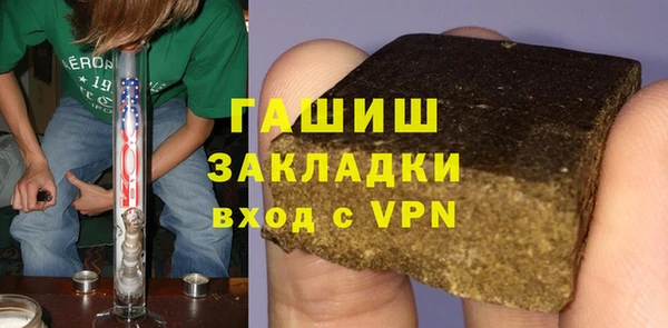 кокс Армянск
