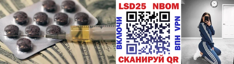 мега   Ступино  LSD-25 экстази кислота  купить закладку 
