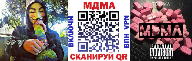 KRAKEN зеркало  Ступино  MDMA VHQ 