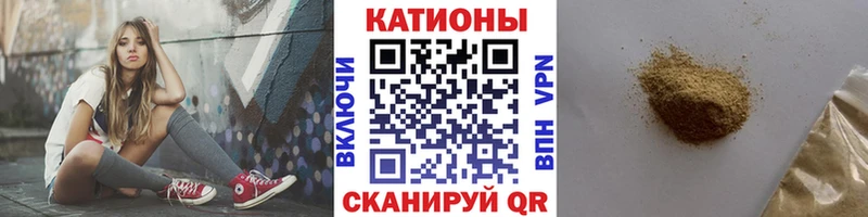 МЕФ мяу мяу  Ступино 