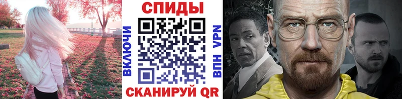 Метамфетамин кристалл  Ступино 