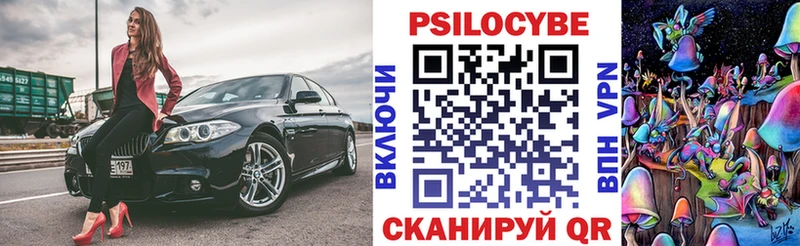 Галлюциногенные грибы прущие грибы  Ступино 